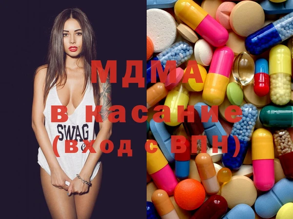 MDMA Богородск