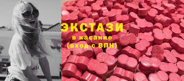 MDMA Богородск