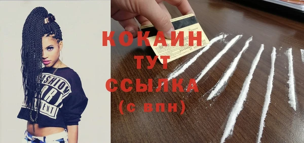 MDMA Богородск