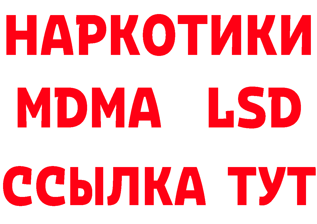 Кодеин Purple Drank рабочий сайт это mega Николаевск-на-Амуре